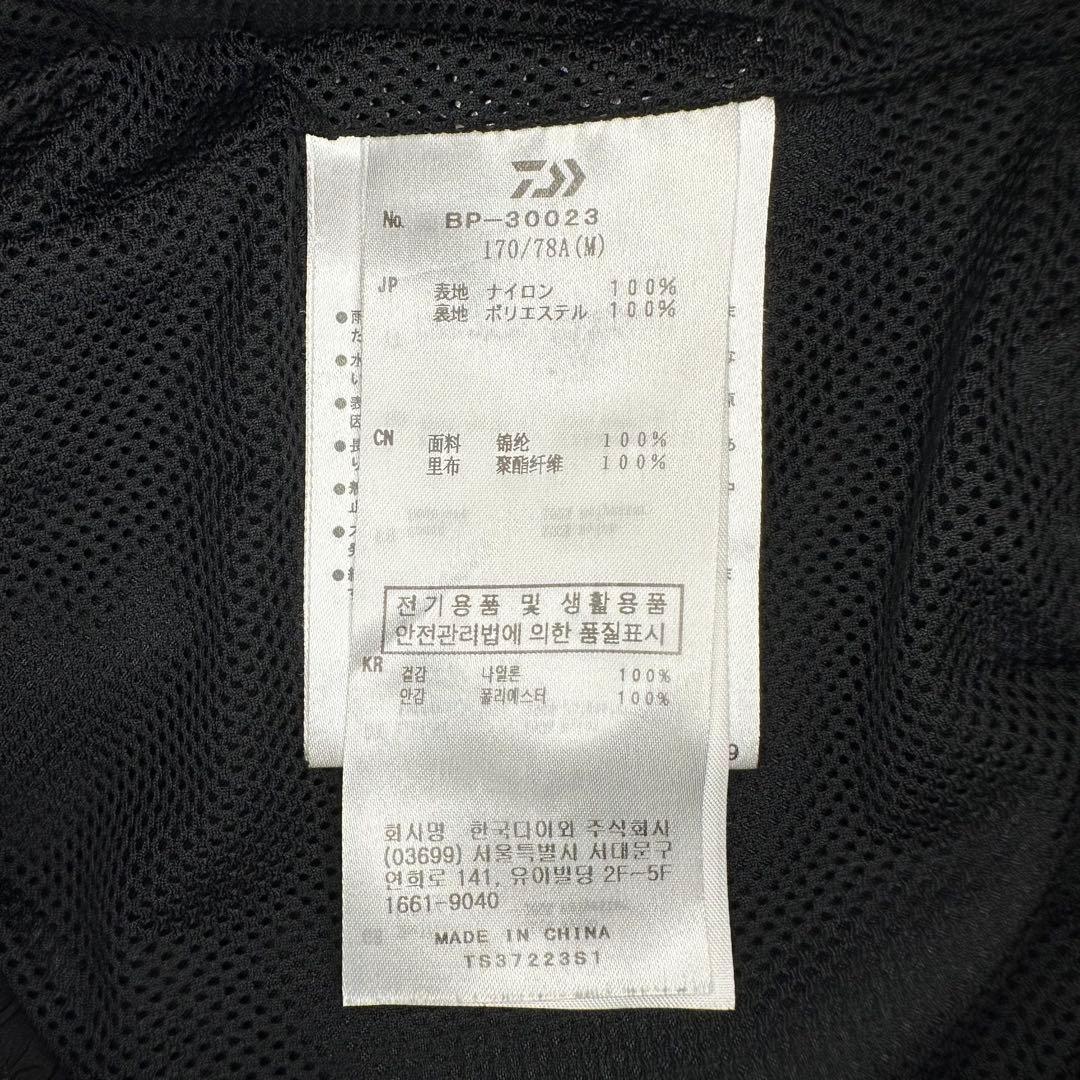 パンツ Daiwa Pier39 23ss TECH 3WAY PANTS