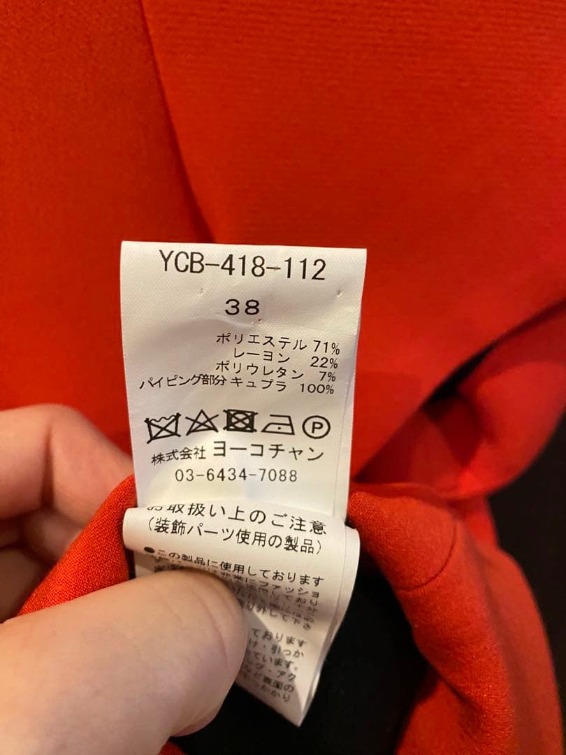 カメリア　YOKO CHAN 半袖レッドトップス