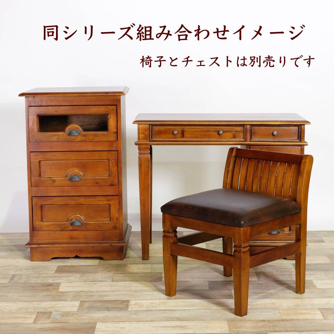 E 新品 アジアン デスク アンティーク 書斎 カフェ 勉強机 机 学習机 木製