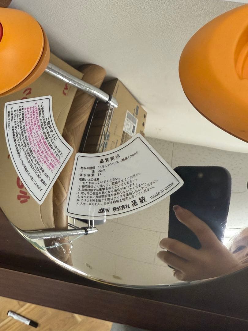 【送料込み】松居一代　圧力鍋3L マジッククッキング　18-8ステンレス製