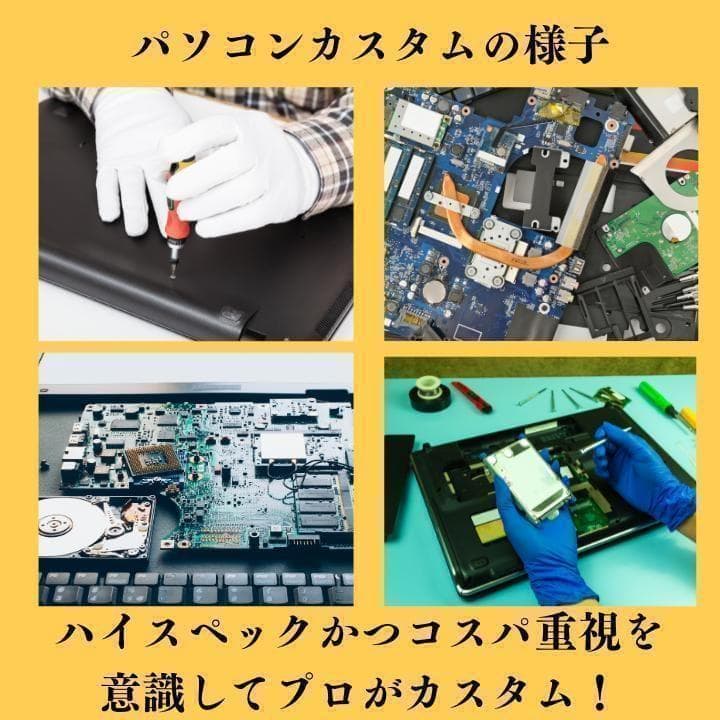 美品 超軽量 Dynabook 最上位 11世代 i5 16GB SSD