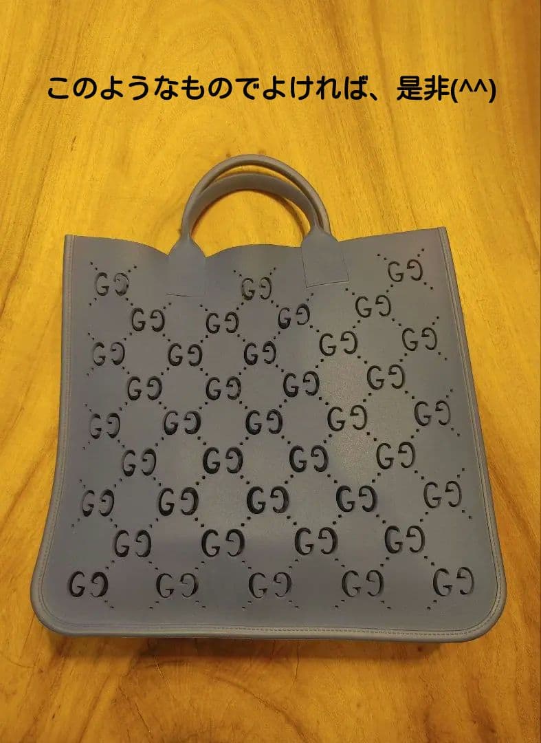 ※超訳アリ※【GUCCI 】グッチ　チルドレンズ　バッグ　ラバー　ネイビー 紺