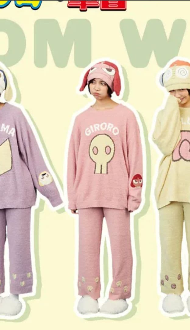ケロロ軍曹 Palude パルーデ ギロロ ルームウェア 上下2点セット