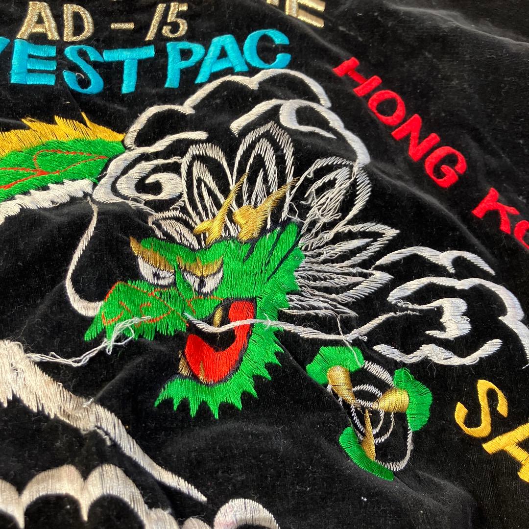 ヴィンテージ　スカジャン　別珍　ツアージャケット　サイズＬ　60s 70s