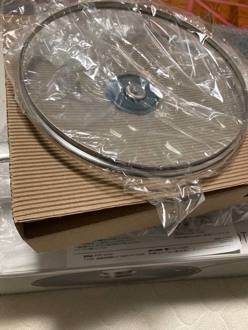 Meyer MAXIM SS 蒸付ディープパン 24cm蓋付き☆IH／ガス対応