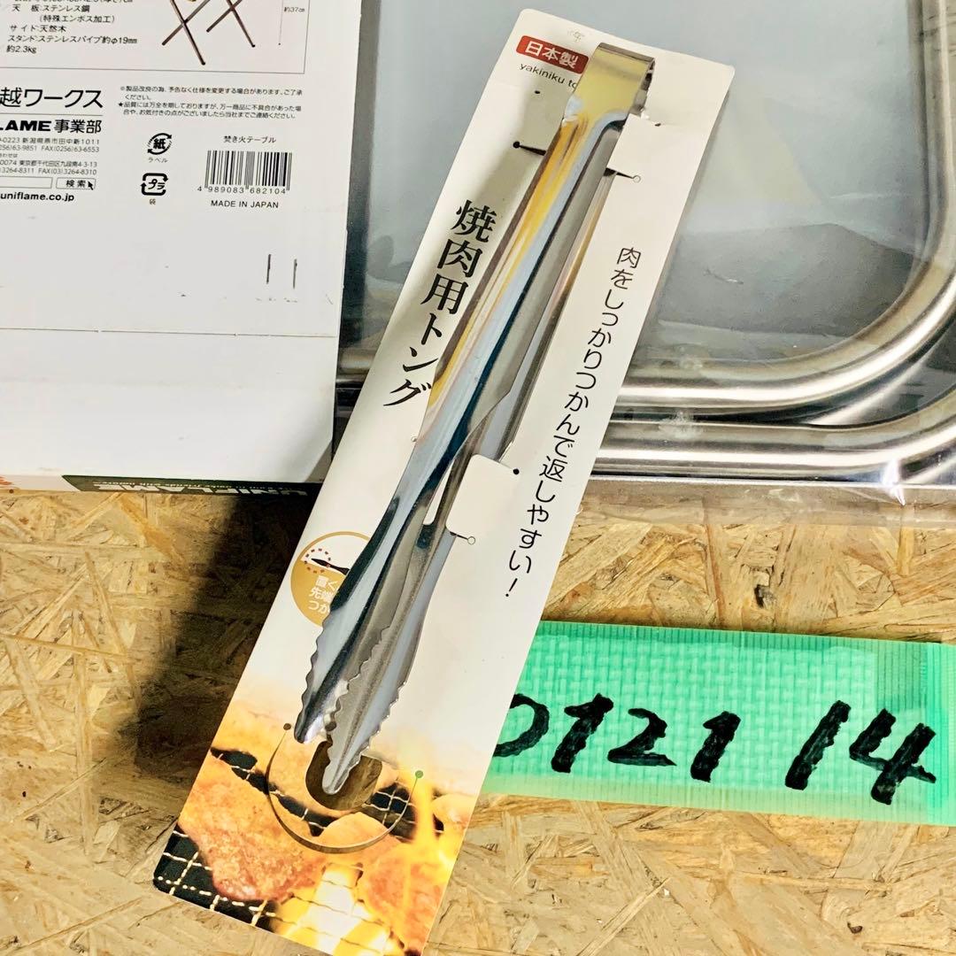 【豪華5点】ユニフレーム 焚き火テーブル DDタープ XL 焚き火台 キャンプ