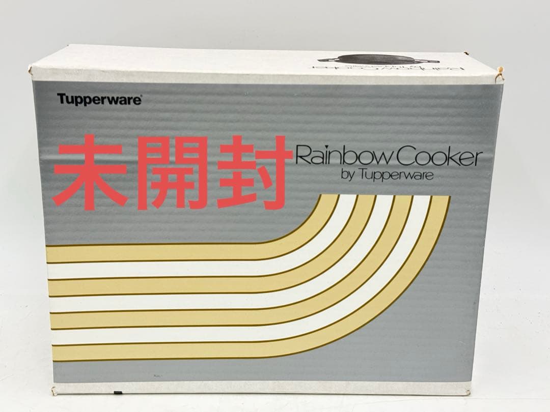 新品未使用Tupperware Rainbow Cooker 19cm 深鍋