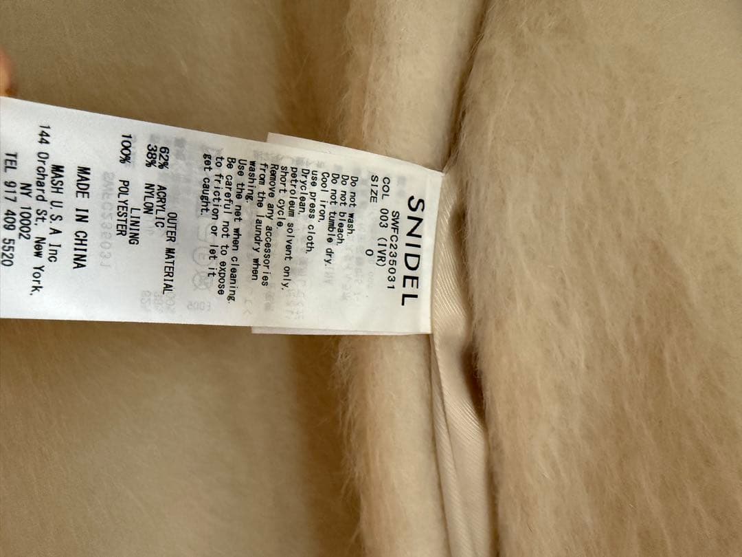 SNIDEL シャギーロングコート