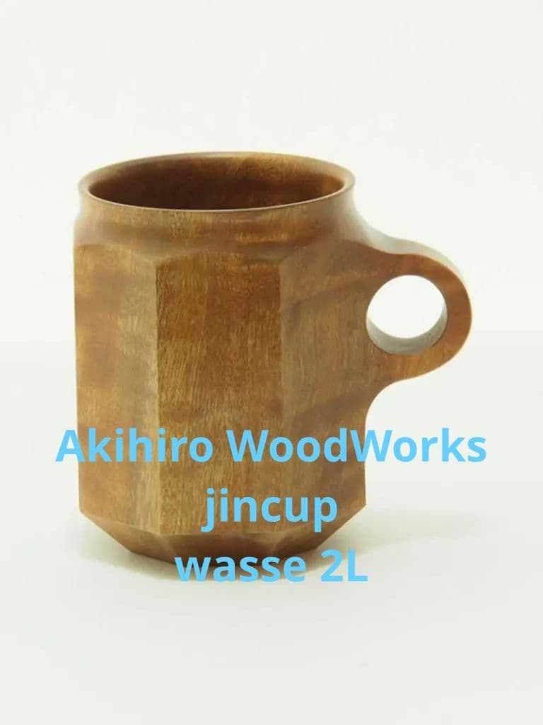 Akihiro WoodWorks ジンカップ WASSE 2L