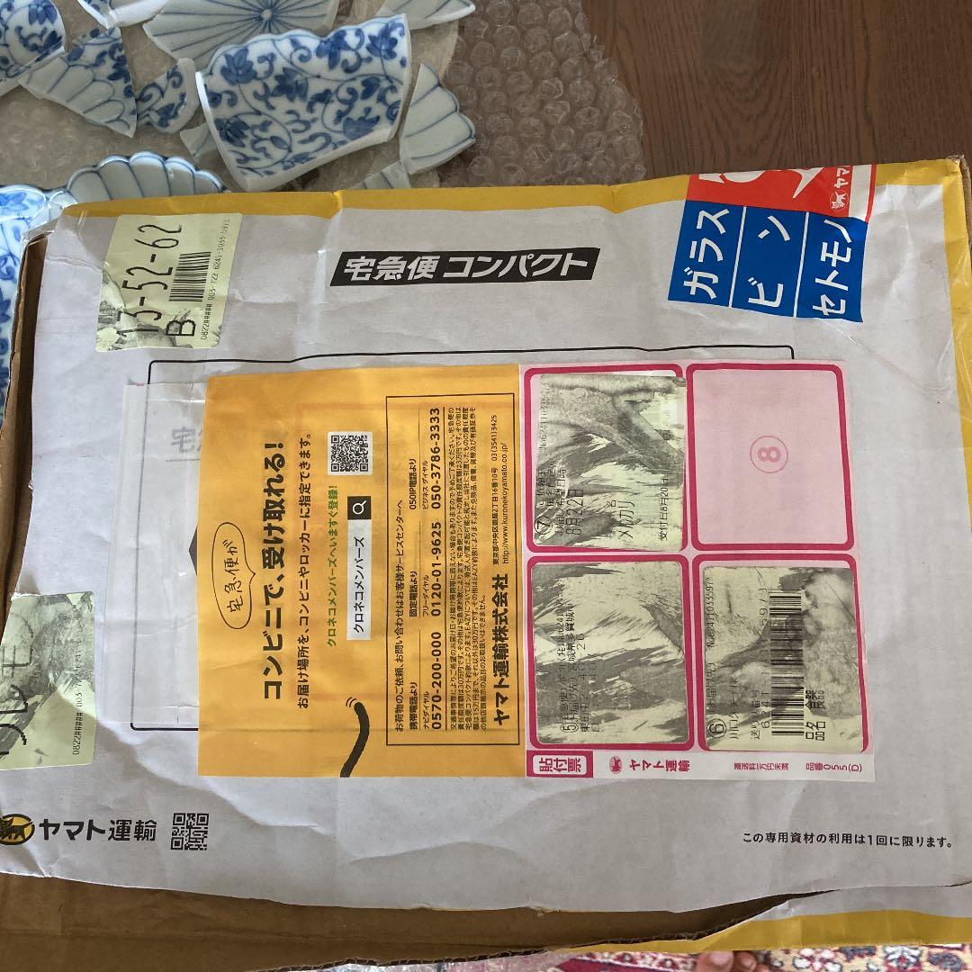 食器