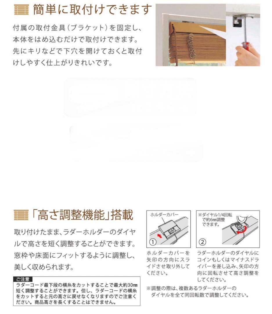 送料込み:新品未使用バンブーブラインド:ホワイトW135×H232(cm)