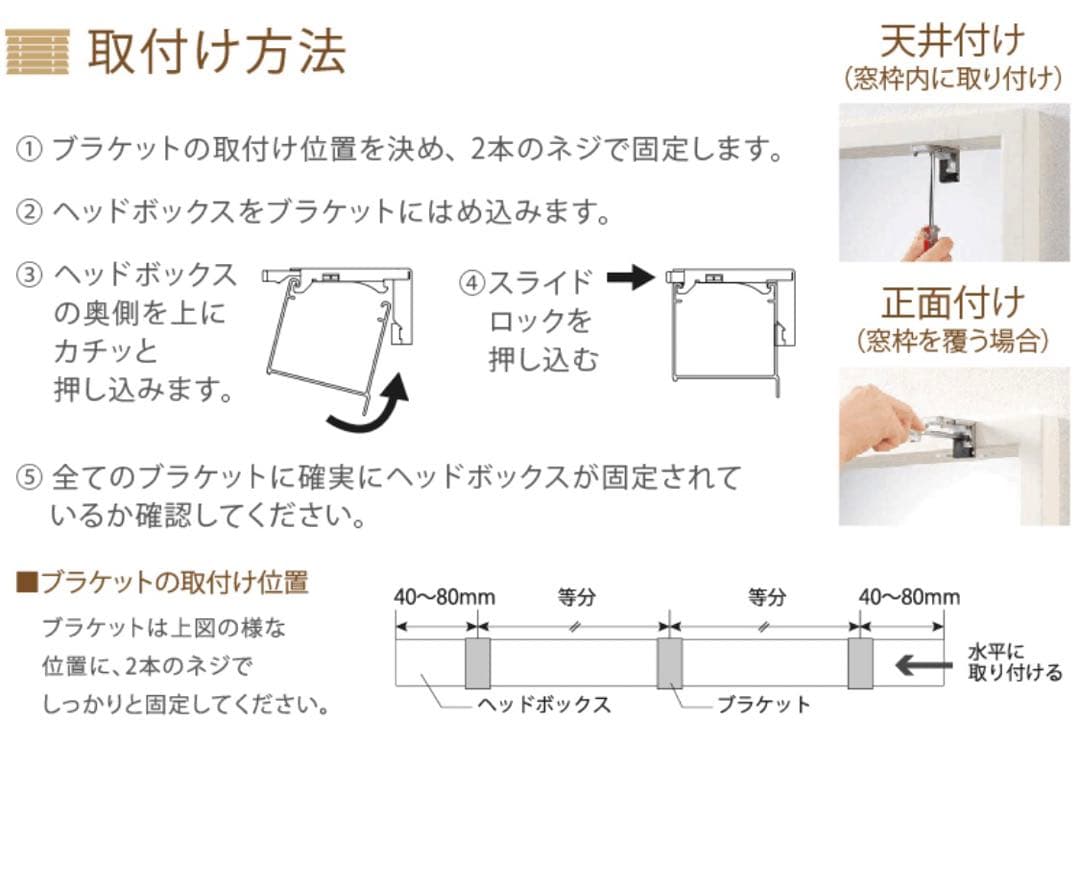 送料込み:新品未使用バンブーブラインド:ホワイトW135×H232(cm)