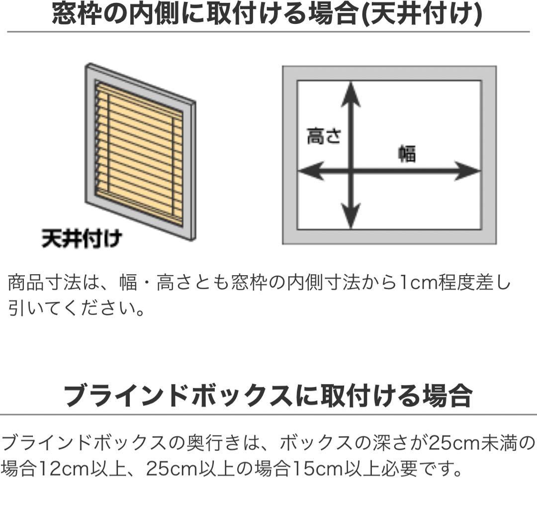 送料込み:新品未使用バンブーブラインド:ホワイトW135×H232(cm)