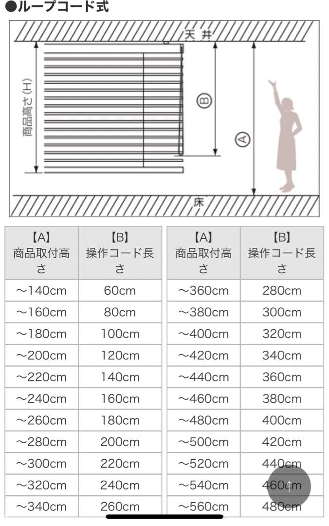 送料込み:新品未使用バンブーブラインド:ホワイトW135×H232(cm)