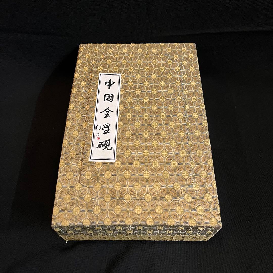 【未使用】 中国美術 硯 水牛唐人 龍 竜 澄泥硯