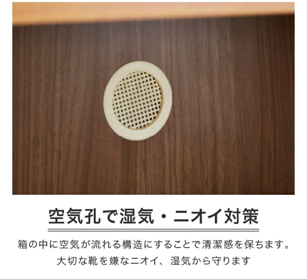 鏡付シューズボックス