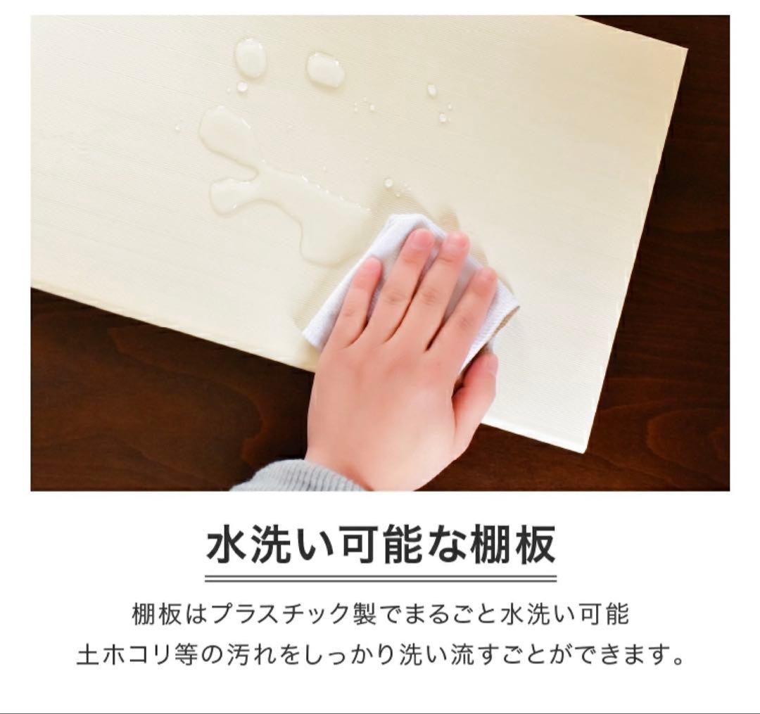 鏡付シューズボックス