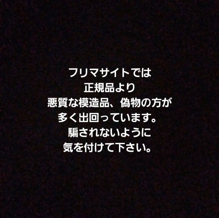 ⚠️偽物注意⚠️ラッシュアディクトアドバンス