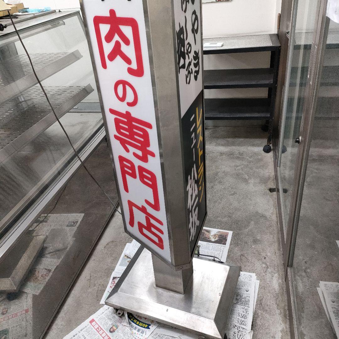 回転式看板高さ148.5横幅37