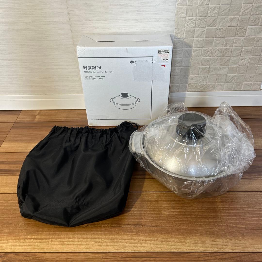 【新品】野宴鍋24 スノーピーク peak cs-240 1～2人