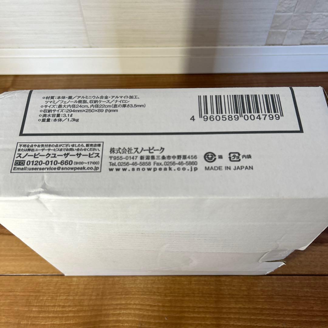 【新品】野宴鍋24 スノーピーク peak cs-240 1～2人