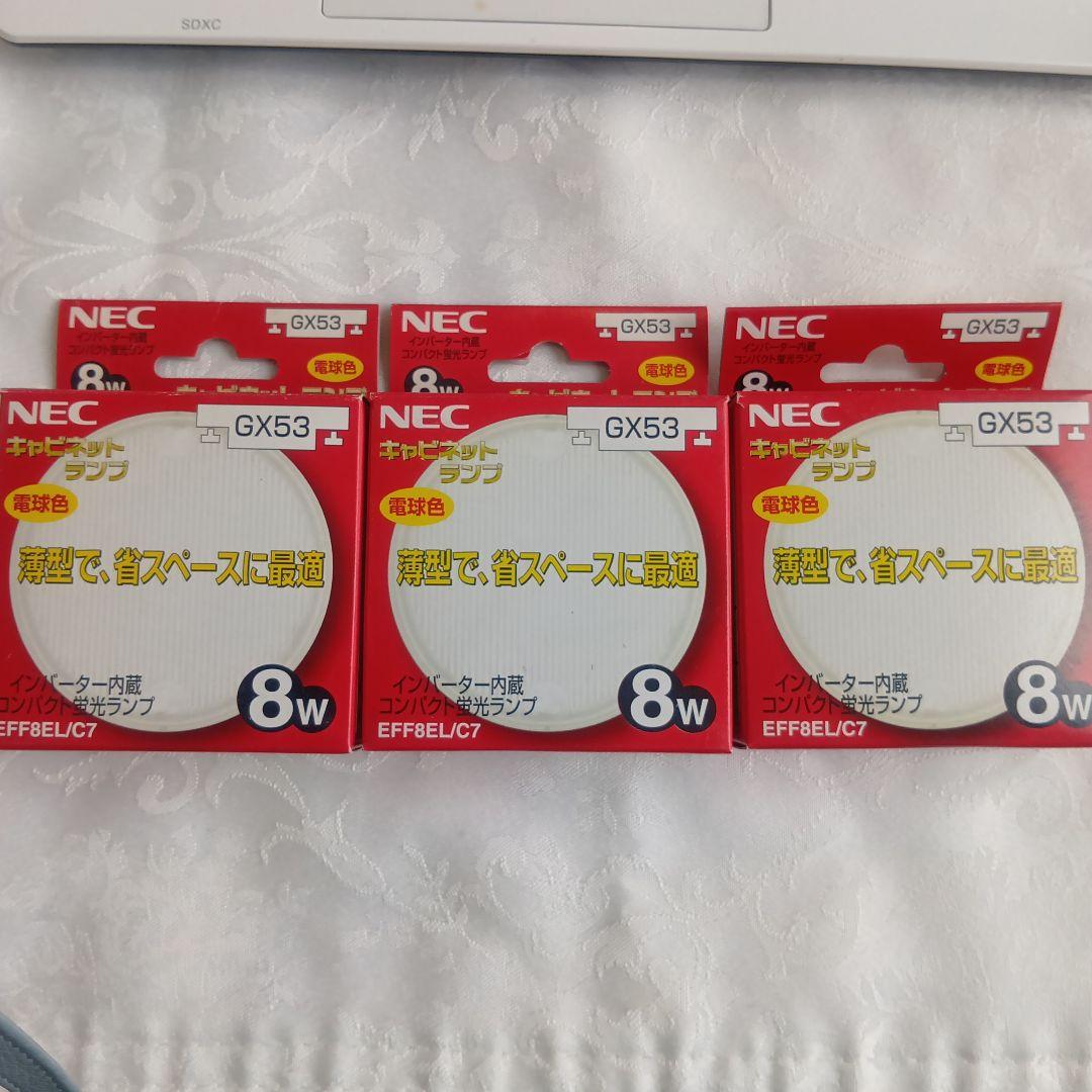 NEC キャビネットランプ　GX53 蛍光灯 8W 電球色