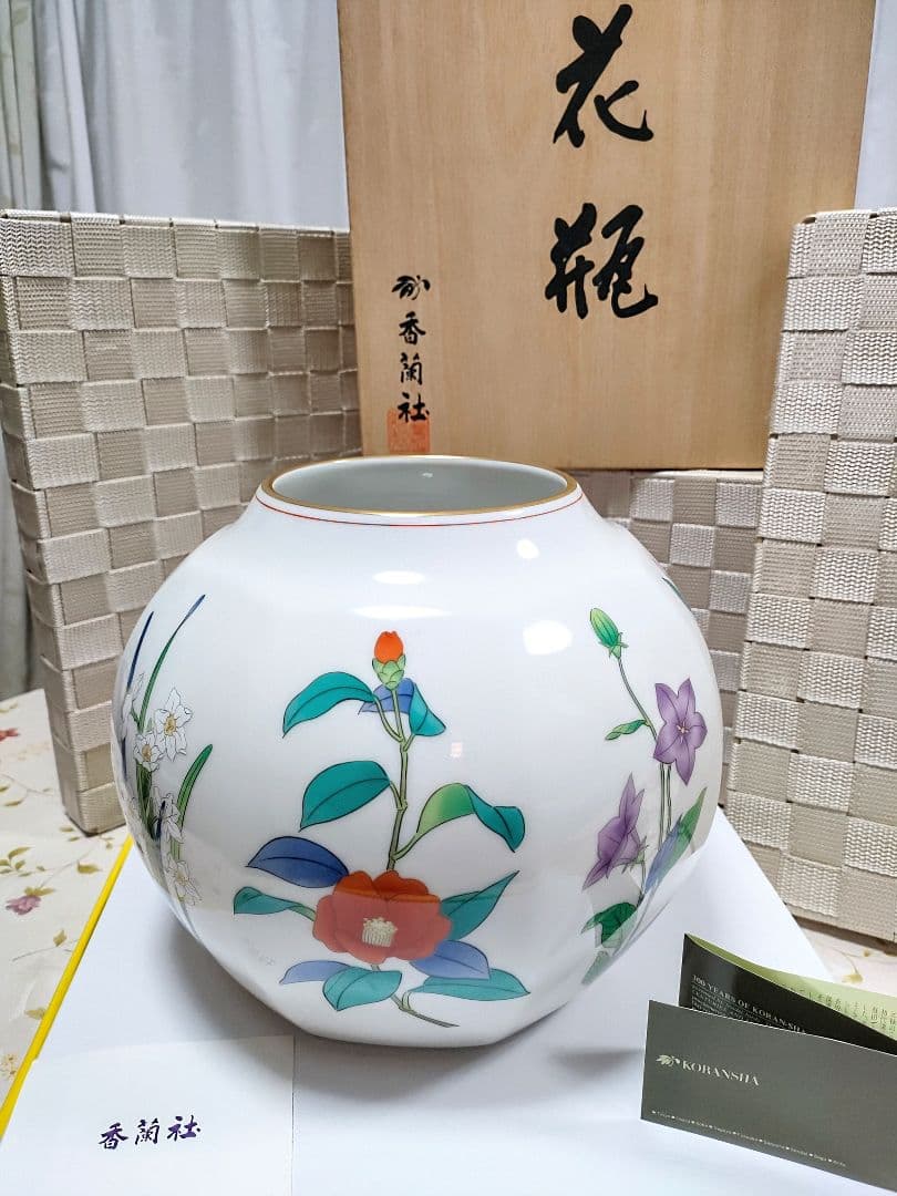 ●5111#1014　香蘭社/八角花瓶「茶席の花」絵変り 金彩/木箱付き1123