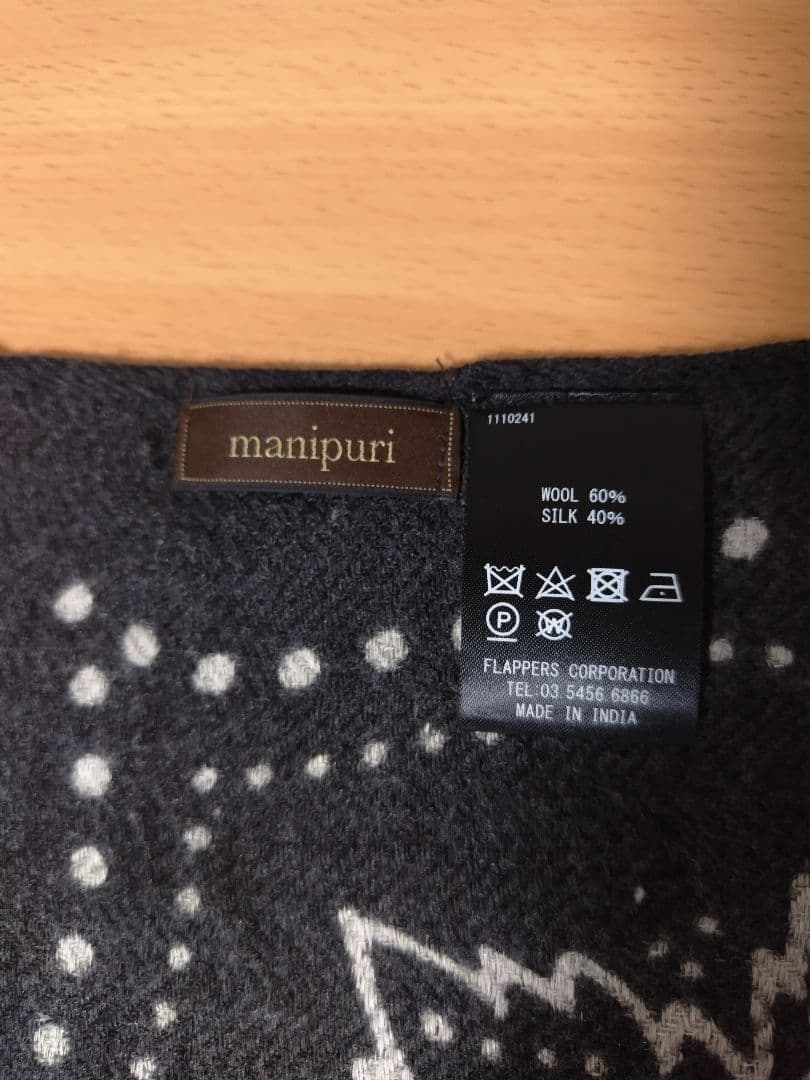 マニプリ manipuri　ウールシルク ヘリンボーン　カレイドバンダナ　黒