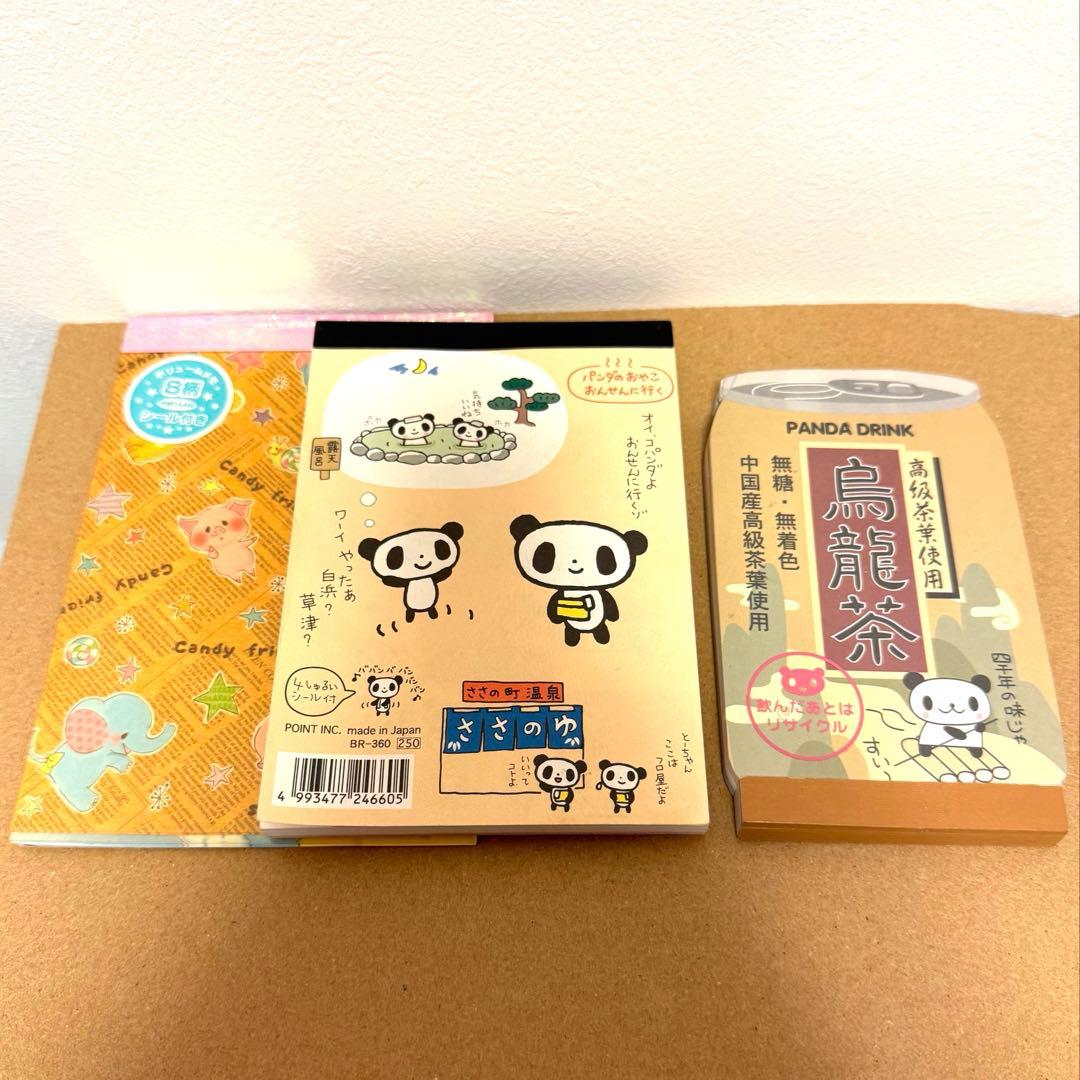 平成レトロ　メモ帳　3冊セット　パンダ　ファンシー