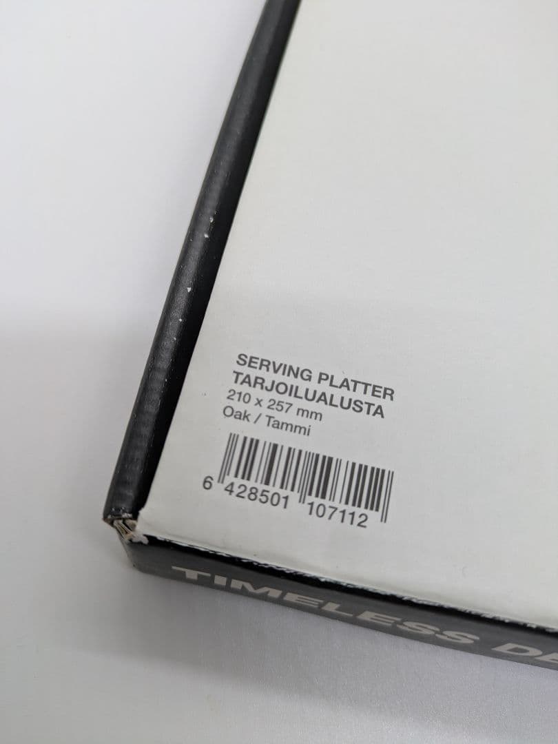 新品未使用アアルト サービングプラター