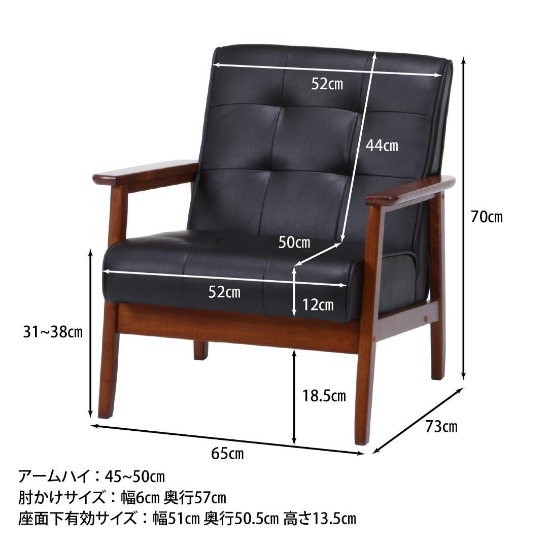 木枠レザーソファ シングルソファ ダークブラウン