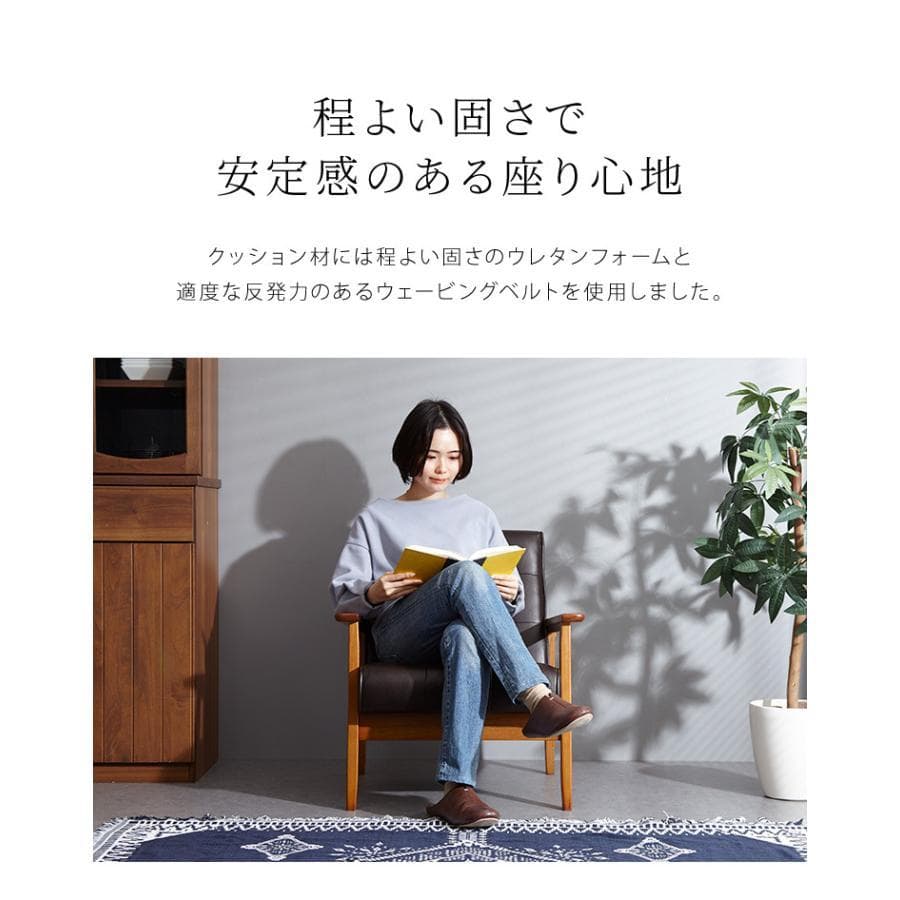木枠レザーソファ シングルソファ ダークブラウン