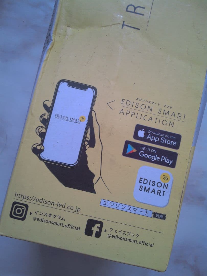 b10 エジソン スマート スポットライト 調節 RST-SL02BK 10点