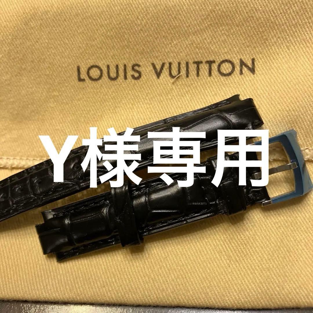 新品未使用　LOUIS VUITTON レザーベルト 本革 アリゲーター 黒