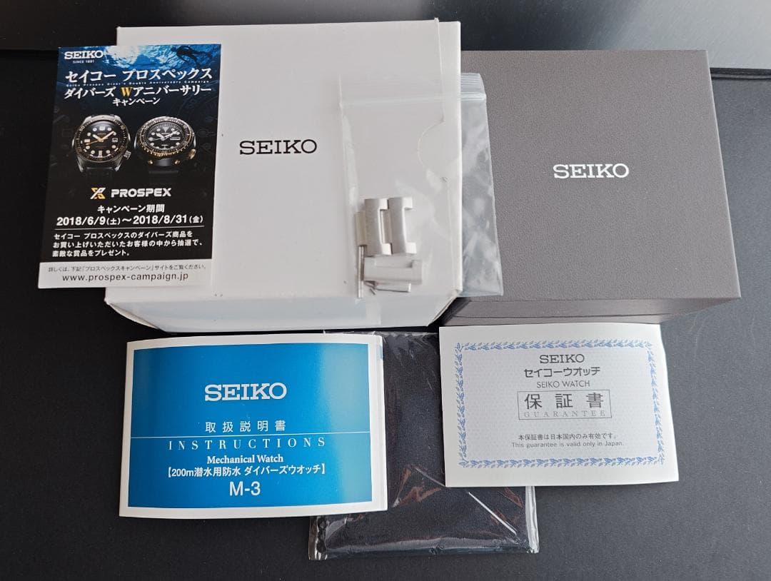 セイコー　プロスペックスダイバーズスキューバ　SZSC003　6R15-02X0