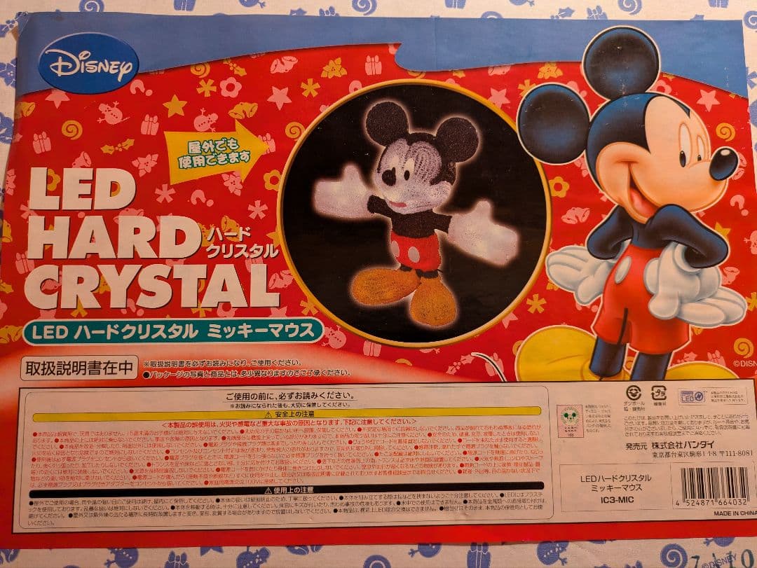LED ハードクリスタル ミッキーマウス ディズニー高さ約50cm