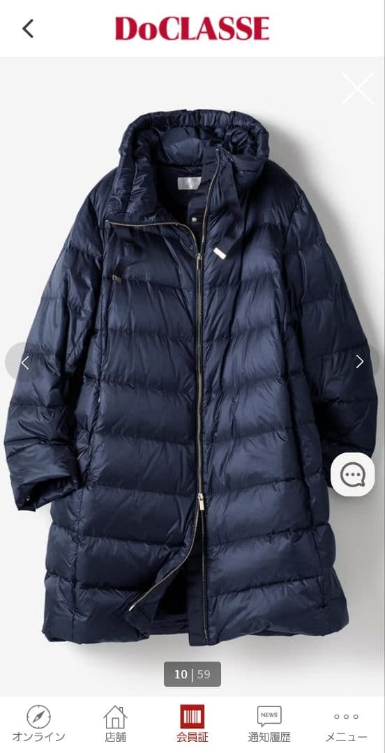 Do CLASSE 艶Airダウン・スタンドカラーXXL ミッドナイトブルー