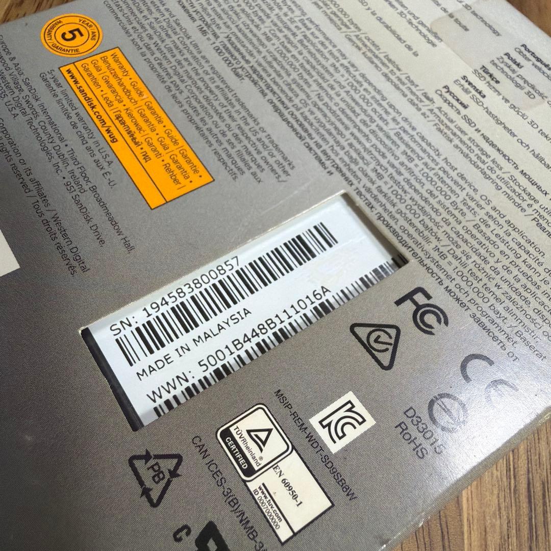 【未開封】SanDisk Ultra 3D SSD 1TB