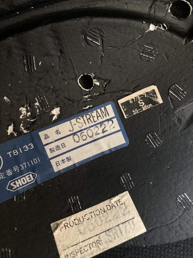 SHOEI J-STREAM ジェイ-ストリーム WHITE ホワイト Sサイズ