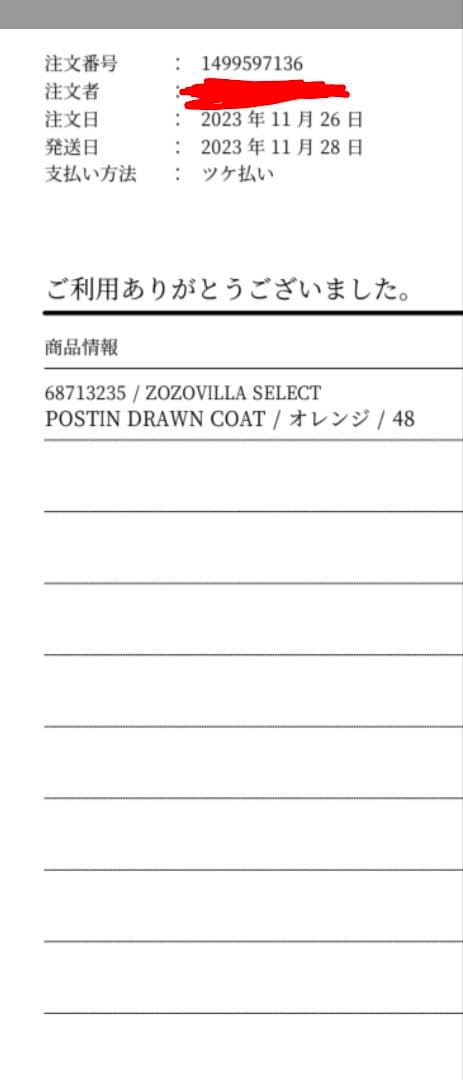 Omar Afridi トレンチコート サイズ48 クリーニング済