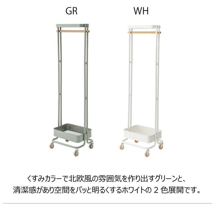 東谷 ハンガーワゴン PW-55GR 343