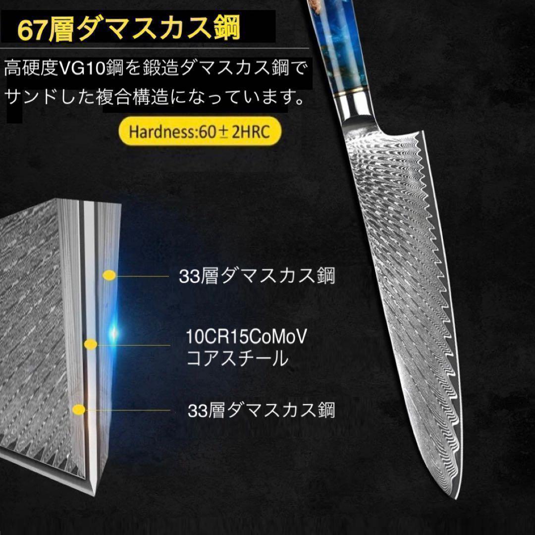 シェフナイフ 万能包丁 牛刀 8インチ VG10 本物ダマスカス 武生特殊鋼材製