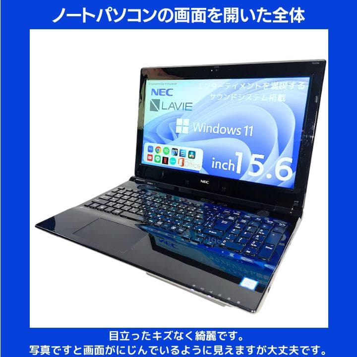 【i7×16GB×新品SSD✨】NEC／豪華アプリ／すぐ使える✨N706