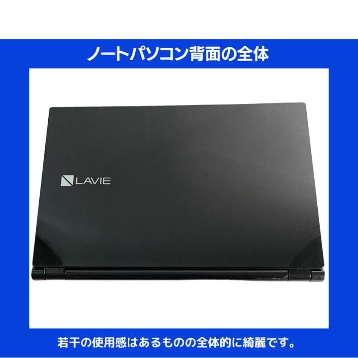 【i7×16GB×新品SSD✨】NEC／豪華アプリ／すぐ使える✨N706