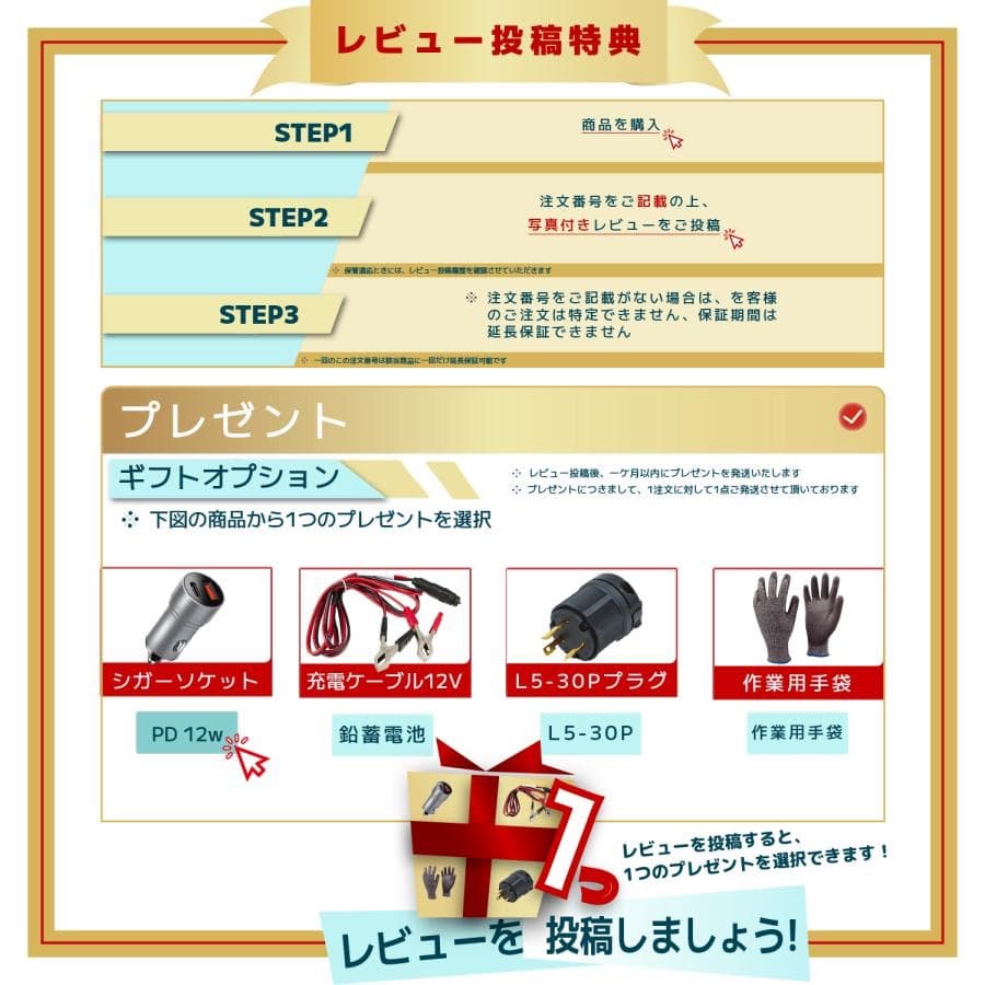 インバーター発電機 200V 単相ガソリン 5.2kVA リモコン始動 大型ド