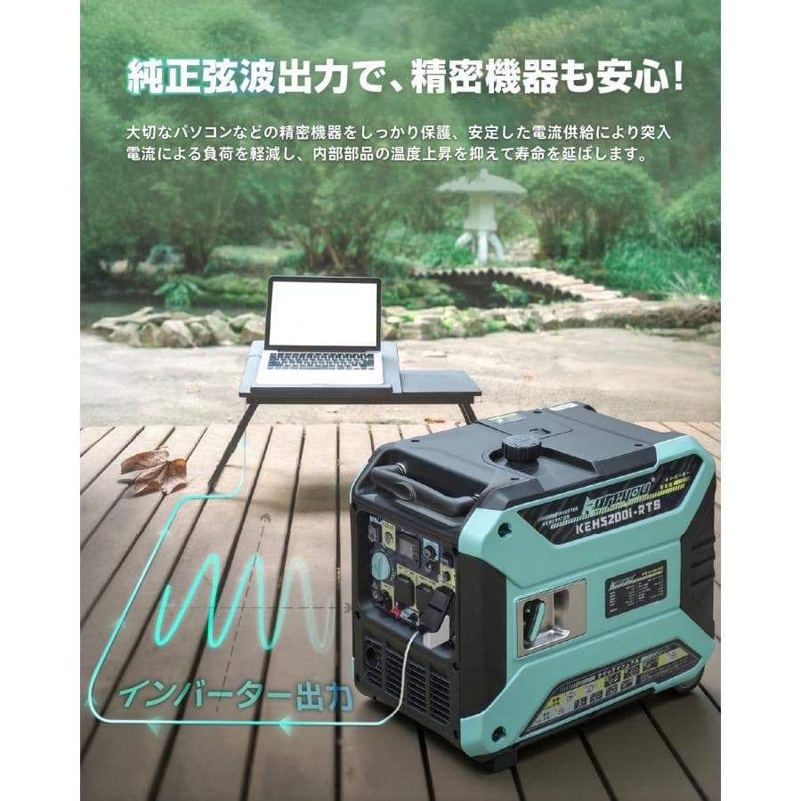 インバーター発電機 200V 単相ガソリン 5.2kVA リモコン始動 大型ド