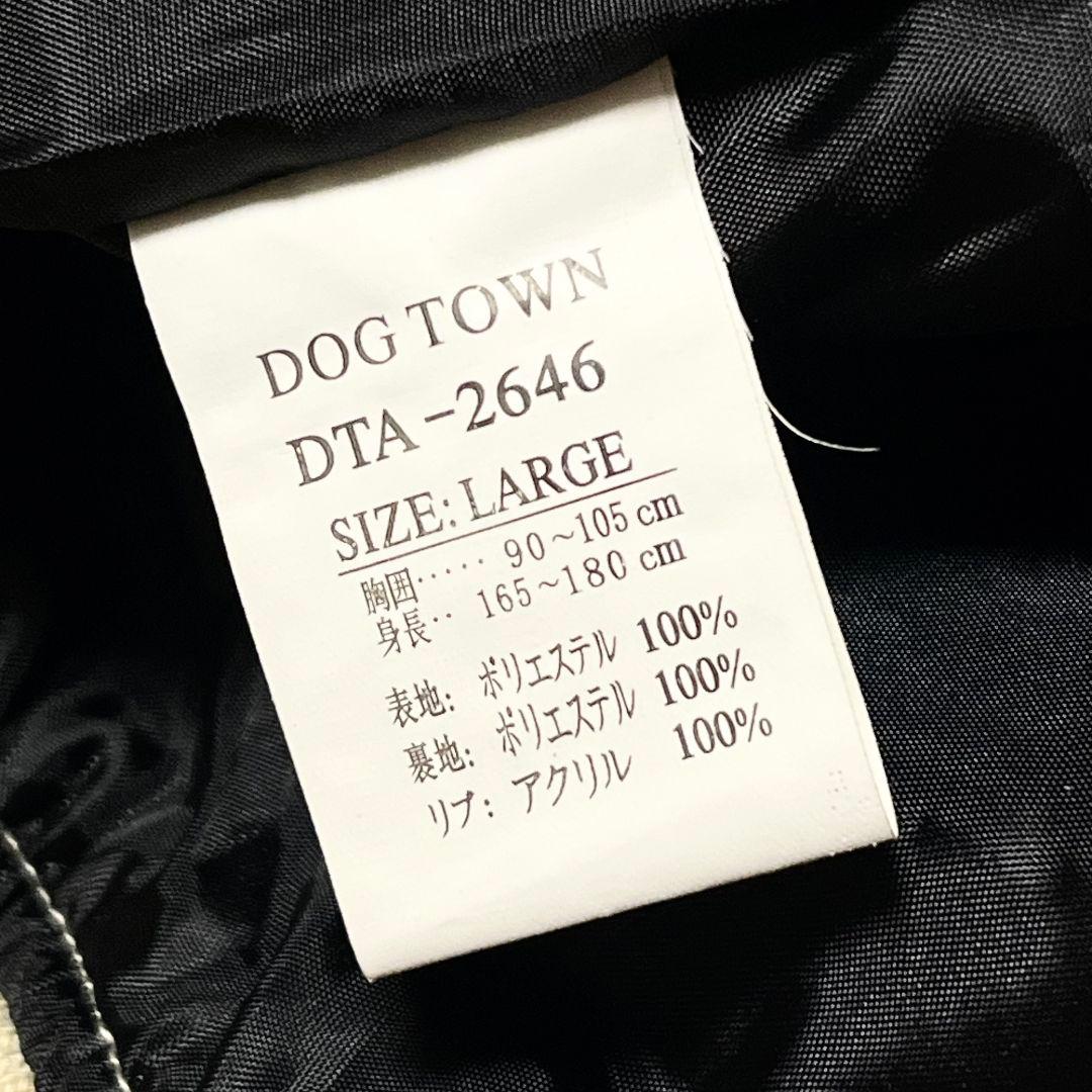 DOG TOWN ドッグタウン スカジャン 黒龍 スカル 刺繍 ジャケット