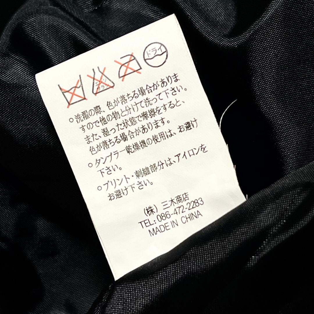 DOG TOWN ドッグタウン スカジャン 黒龍 スカル 刺繍 ジャケット