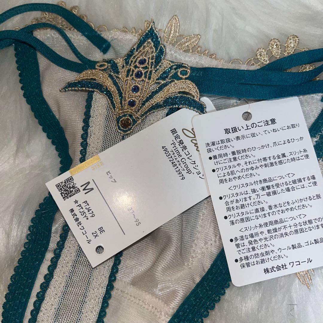 希少　店舗限定商品　サルート　G65 王家の紋章　ブラジャーTバックセット