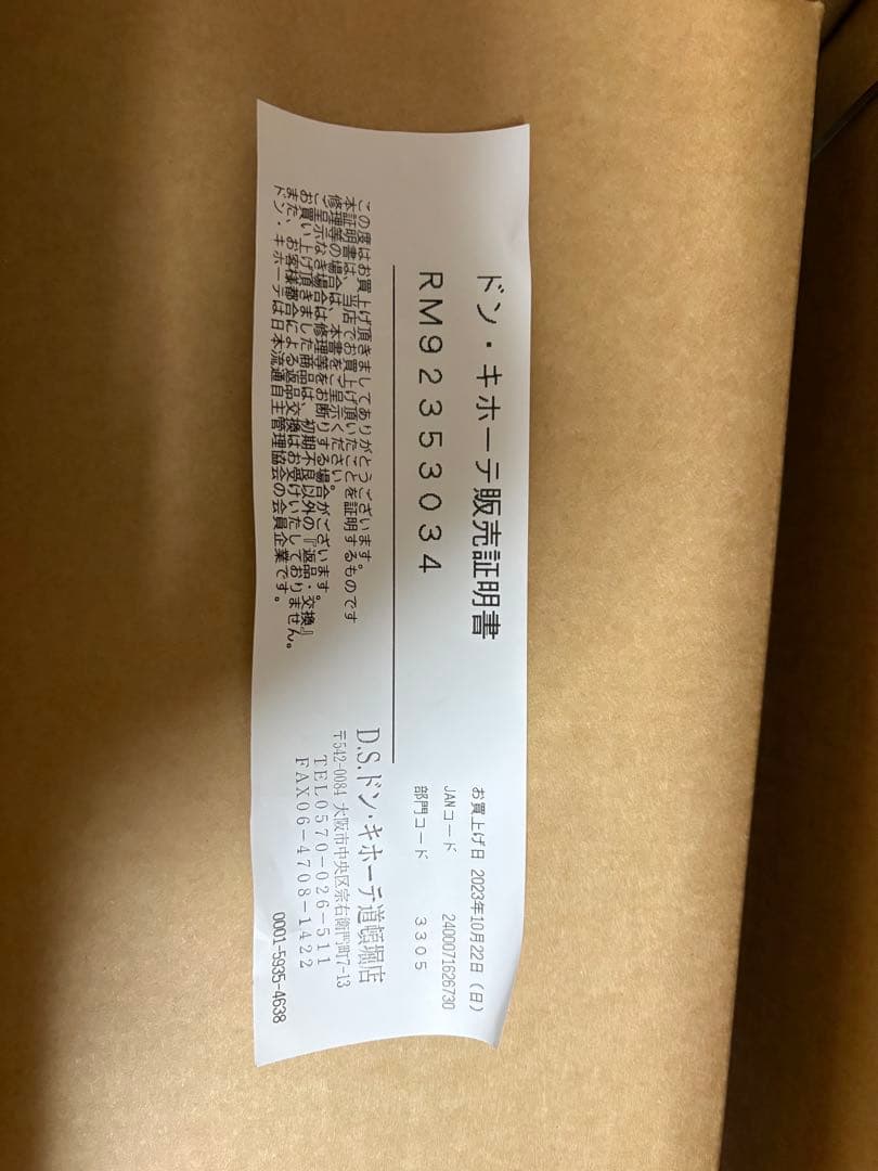 リモワ　アルミニウム キャリーケース ゴールド32L超レア